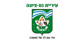 עיריית נס-ציונה ביטוח.